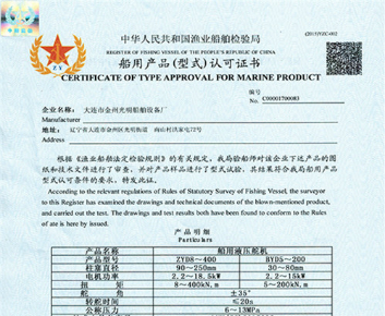 資質(zhì)證書(shū)