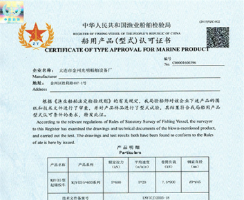 資質(zhì)證書(shū)